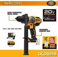 DEWALT DCD999 พร้อมแบตเตอรี่ 5.0AH และแท่นชาร์เร็ว DCB115