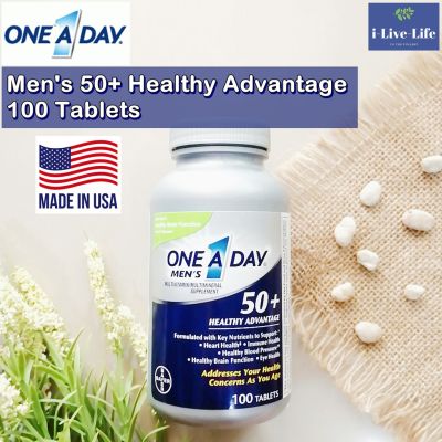 Mens 50+ Healthy Advantage 100 Tablets - One A Day วิตามินและแร่ธาตุรวม สำหรับผู้ชายวัย 50 ขึ้นไป