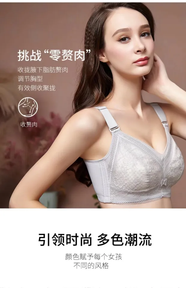 Wacoal non-marking thin bra without rims gathers anti-sagging adjustable  breast-female underwear brand comfort