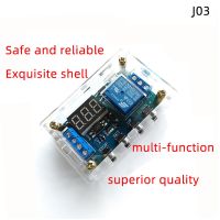 DC 6-30V Relay Module 1 Channel Relay Timer Delay Trigger Cycle Switch Circuit Board Timing Control Module w/ Optocoupler Shell