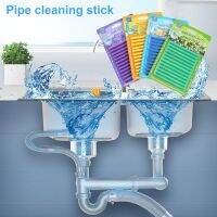 [MZZ] 12PCS/Set Pipe Cleaning Sticks Household Drain Cleaner Oil Decontamination Kitchen Toilet Bathtub Drain Cleaner Sewer Cleaning Rod Convenient Kitchen Accessories