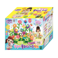 Dalnim Flower Garden Box Kids Playset Toy