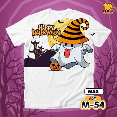 ลาย Halloween รุ่น MAX รหัส (M52-M54)