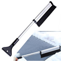 Winter Car Windshield Ice Scraper Glass Snow Brush Extendable Stainless Steel Snow Remover Cleaner Tool Broom Wash Accessories