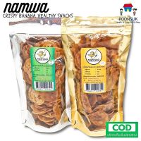 ?สินค้าขายดี? [รสเค็ม,1]NAMWA กล้วยเบรคแตก โบราณ อบกรอบ อร่อย เคี้ยวเพลิน