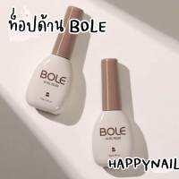 ท็อปด้าน BOLE สามารถใช้ขัดผงได้ดี