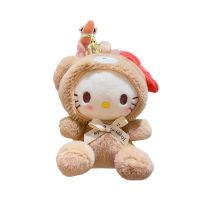 Sanrio Hello Kitty คาวาลี12ซม. ของเล่นพวงกุญแจผ้ากำมะหยี่ My Melody Cinnamoroll จี้ตุ๊กตายัดไส้หมีนุ่มของขวัญคริสต์มาสเด็กสาว