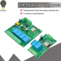 (SQIU)โมดูลรีเลย์ WIFI ESP8266 2/4/8ช่อง ESP-12F บอร์ดพัฒนา Ac/dc 5V/7-28V/5-80V แหล่งจ่ายไฟสำหรับ