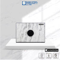 ตู้เซฟ Kingdom DÉCOR – Stone Series รุ่น CV055B