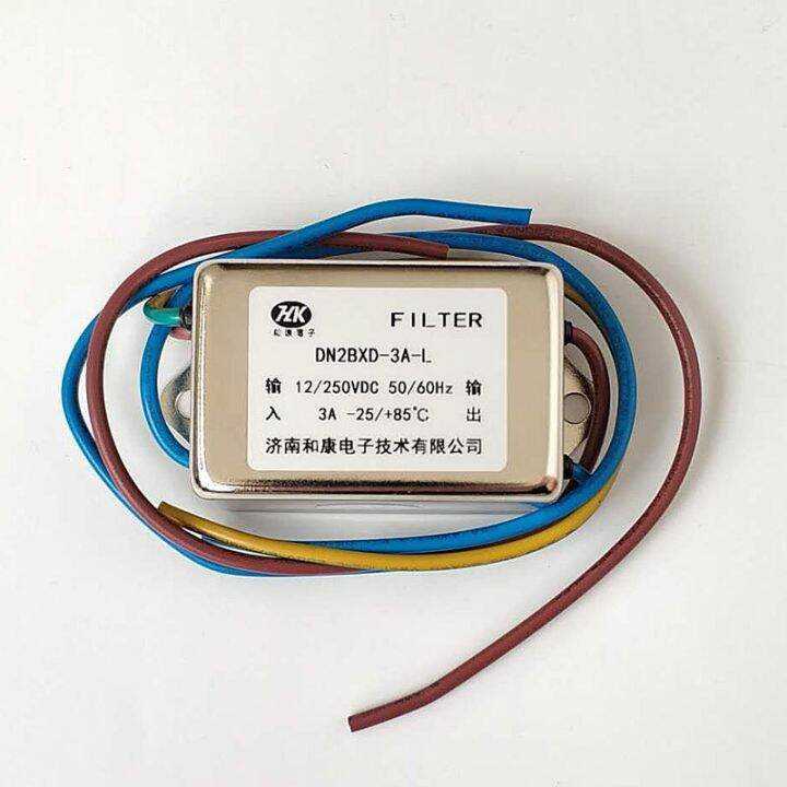 12V car Audio Stereo Isolator Acoustic Noise Isolation Eliminate