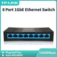 TP-Link 8พอร์ตสวิตช์อีเธอร์เน็ตกิกะบิต1GbE ปลั๊กแอนด์เพลย์ฮับเครือข่าย RJ45อินเทอร์เน็ต Splitter Auto MDIX TL-SG1008M