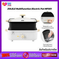 ZOLELE Multifunction Electric Pot MP301 หม้อไฟฟ้าอเนกประสงค์ กระทะไฟฟ้า กระทะ หม้อสุกี้ เตาปิ้งย่าง เอนกประสงค์