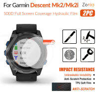 Zenia 2PCS HD แบบเต็มหน้าจอขอบโค้งเต็มรูปแบบฟิล์มกันรอยสำหรับ Garmin Descent Mk2 Mk2i สมาร์ทวอทช์ HD 9H ล่องหนล่องหนที่มองไม่เห็นฟิล์ม TPU Soft ฟิล์มป้องกันฟิล์มกันรอยป้องกันการระเบิด