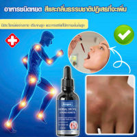 facaitt ยาหยอดเข้าช่องปาก สมุนไพร ปกป้องข้อต่อ ยาหยอดสมุนไพรบำรุงไต 15ml