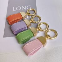 French Sheepskin Key Holder Women High Quality Hardware Gold Color Metal Keyring Car Accessories Lovely Rope Leather Keychain Key Chains