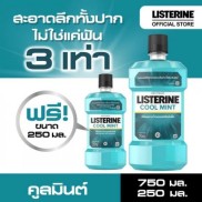Combo 2 chai Nước súc miệng Listerine Cool Mint Thái chai 750ml & 250ml