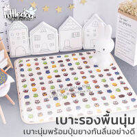 เบาะรองพื้นนุ่ม Little Dove แผ่นรองคลาน