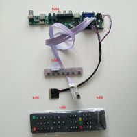 for 15.6" LTN156AT02 VGA LED USB AUDIO TV HDMI-compatible driver Controller Board display 1366*768 AV LCD panel monitor