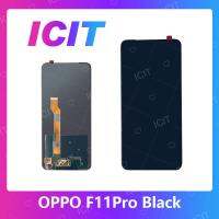 OPPO F11Pro อะไหล่หน้าจอพร้อมทัสกรีน หน้าจอ LCD Display Touch Screen For OPPO F11Pro สินค้าพร้อมส่ง คุณภาพดี อะไหล่มือถือ (ส่งจากไทย) ICIT 2020