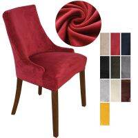 【lz】✵  Veludo tecido braço cadeira tampa inclinada tamanho grande asas para trás King Back Chair Covers assento para festa em casa banquete cadeira Slipcover