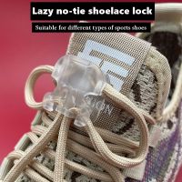 【HOT】✸✤ New Lazy No-tie Shoelace Locks No Tie Lacing Kids Adult Sneakers Shoe