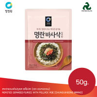 ชองจองวอน (สาหร่ายอบแห้งปรุงรส รสไข่ปลา) ROASTED SEAWEED FLAKES WITH POLLACK ROE (CHUNGJUNGONE BRAND) 50g.