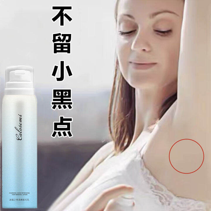 "Watson's best selling" hair removal cream spray hair removal cream