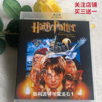 Blu ray 25g classic Harry Potter dts5 1 multichannel sound effect 1080 HD picture CD-ROM