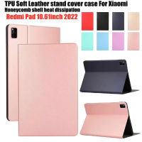 Soft TPU หนังยืนครอบคลุมกรณีสำหรับ Xiaomi R Edmi Pad 10.61นิ้วกรณีแท็บเล็ต R Edmi Pad 10.61 2022กรณีรังผึ้งเชลล์กระจายความร้อนพลิกปก