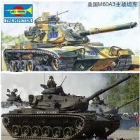 ชุดสร้างหุ่นประกอบ M60A3พร้อมมอเตอร์1/35รถถังติดเกราะสำหรับคอลเลกชัน S Hoy DIY ขนาดคนเป่าแตร80108