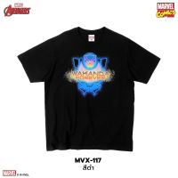 ลิขสิทธิ์แท้จาก Marvel เสื้อยืด Black Panther Wakanda Forever แขนสั้นผู้ชาย สีดำ Official licences mvx-117