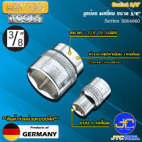 Heytec ลูกบ๊อกขนาด 3/8" 6 เหลี่ยม รุ่น 5084060 - Sockets 3/8", Hexagon Series 5084060