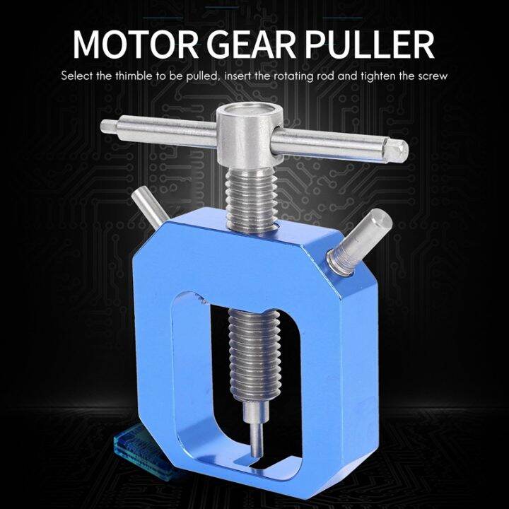 2pcs-motor-pinion-gear-puller-remover-tools-set-rc-motor-gear-puller-tool-universal-motor-pinion-gear-puller-remover