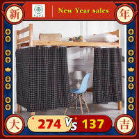 FZFZ HOT Bed curtain มุ่งกันยุง มุ้ง 120cmX200cm 1pcs,Student dormitory, workers dormitory shelf bed curtain shade light privacy good girl bed enclosure dust cloth bed curtain มุ่งกันยุง มุ้ง