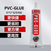 PVC glue inflatable toy repair glue plastic swim ring swimming pool air cushion bed strong glue