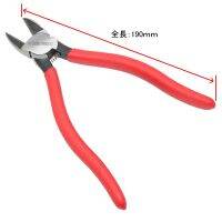 คีมตัดลวดปากแบน 190 มม.  Flat Cutter Plier 190mm