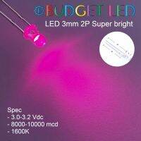 LED 3mm 2P Super bright PINK แอลอีดีซุปเปอร์ไบร์ทหลอดใส สีชมพู ให้ความสว่างสูง ความร้อนต่ำ ( 20 ชิ้น : 50 ชิ้น : 100 ชิ้น  : 1,000 ชิ้น )