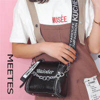 Ladies Cross Body &amp; Shoulder Bagsเวอร์ชั่นเกาหลีของใหม่ของผู้หญิงถุงเล็กไหล่เดี่ยวสะพายไหล่กว้างสายรัดกระเป๋าสะพายกระเป๋าหนังสิทธิบัตรห่วงโซ่ขนาดเล็ก รวมโปรลดแฟชั่นผู้หญิง ไม่ทิพย์ ไม่จกตา