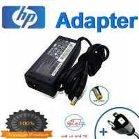 HP Compaq Adapter 18.5V/3.5A (4.8*1.7mm) หัวเหลือง สายชาร์จโน๊ต สายชาร์จโน๊ตบุ๊คราคาถูก สายชาร์จโน๊ตบุ๊คคุณภาพดี ชาร์จโ อะแดปเตอร์โน๊ตบุ๊ค สายชาร์ตโน๊ต