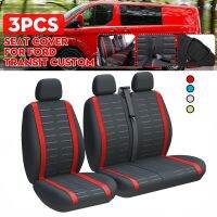 ✸ Universal Truck 2 1 Seat Covers Protective Seat For Peugeot Boxer 250 For Gazelle 3302 For Sprinter 02 For Citroen Jumpy 2005