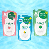 NAIVE Body Wash (Refil)  ฟองโฟมทำความสะอาดผิว ถุงรีฟิล