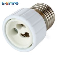 【YF】✱◈  2pcs E17 to GU10 E27 E26 GU10 Edison Screw Socket Lamp Base Converter Extender