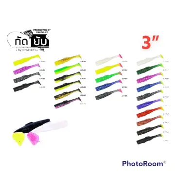 ปลายางกัดยับ ขนาดนิ้ว 3 นิ้ว รุ่นหางสี 👉1 แพค มี 6 ตัว - ตี๋น้อยตกปลา  รอก คัน เบ็ดตกปลา อุปกรณ์ตกปลา