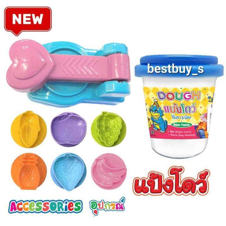 คิดอาร์ท-แป้งโดว์-150กรัม-และ-แม่พิมพ์แบบปั๊ม-ผลไม้-6-1-kidart-dough-150g-molds-set-pump-fruit-6-1