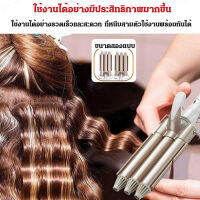 VK SHOP เครื่องปั้นผมอัตโนมัติสามท่อสำหรับสร้างความเป็นคุณลักษณะของผมทรงไข่ปลา