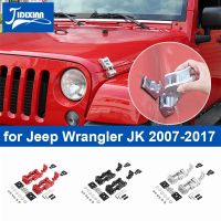 【YD】 JIDIXIAN Car Hood Latch Catch Engine Lock Catchs Locks for JK 2007 2008 2009-2017 Exterior Accessories