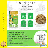 อาหารสุนัข Solid Gold Holistique Blendz สำหรับสุนัขโต/เคลื่อนไหวน้อย 1.81kg (S size) สูตรข้าวโอ๊ต ข้าวบาเล่ย์ และปลาทะเล