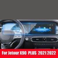 Tempered glass film protector For Jetour X90 PLUS 2021 2022 car radio gps Auto infotainment Screen Sticker Accessories