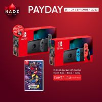 Nintendo Switch (Generation 2) (V.2) + Marvel Ultimate Alliance 3:The Black Ordar Pay Day 25-29/9/2023