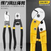 [COD] Powerful tool steel bar shearing pliers vigorously destroying wire shear lock labor-saving hydraulic